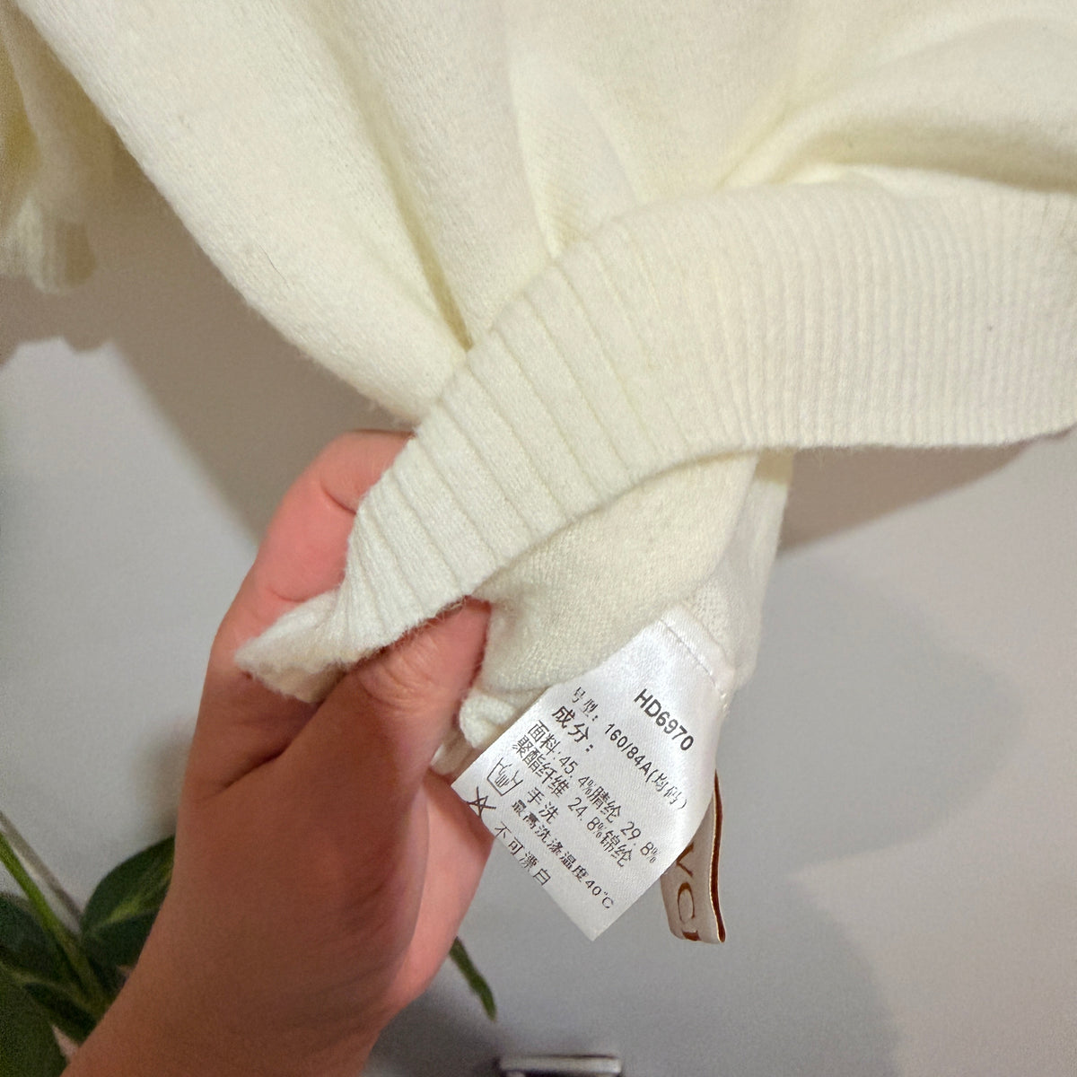 Cream Puff Sleeve Knit Top with Gold Trim - 47cm u/arm