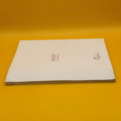 Lariat 2025–2026 Winter Volume 62 by Happiness Research Center (Korean magazine)