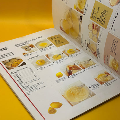 Cake Book for Beginners by 郭玉梅 (Chinese)