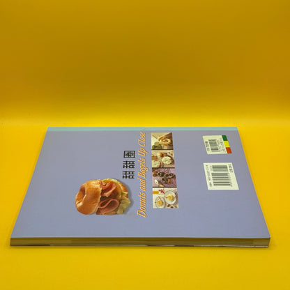 Donuts and Bagels Up Close by 游純雄 (Chinese/English)