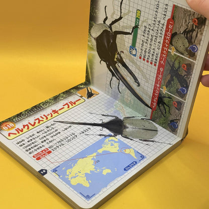 Mushiking: King of the Beetles – Great Encyclopedia of Rhinoceros Beetles and Stag Beetles 2005 by SEGA (Japanese)