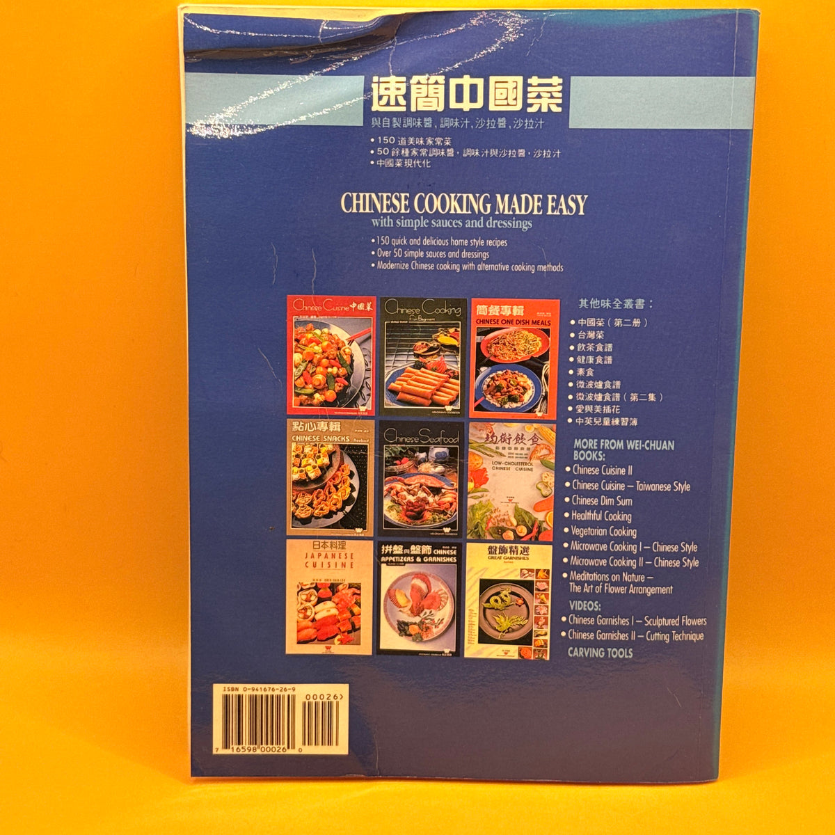 Chinese Cooking Made Easy: With Simple Sauces and Dressings by Mu-Tsun Lee