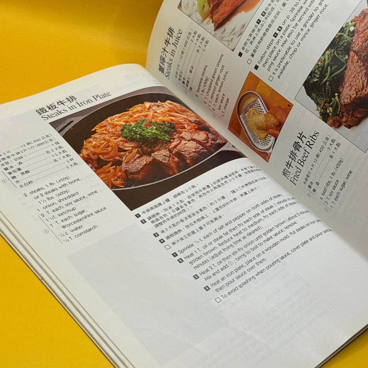 Chinese Cooking Made Easy: With Simple Sauces and Dressings by Mu-Tsun Lee