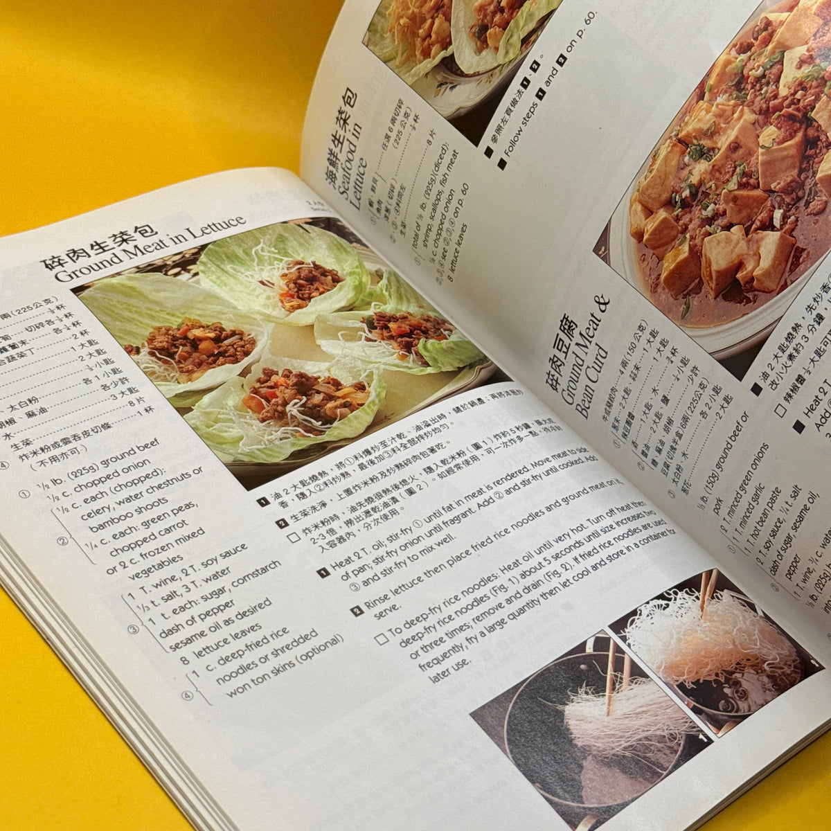 Chinese Cooking Made Easy: With Simple Sauces and Dressings by Mu-Tsun Lee