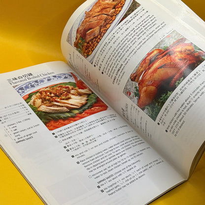 Chinese Cooking Made Easy: With Simple Sauces and Dressings by Mu-Tsun Lee