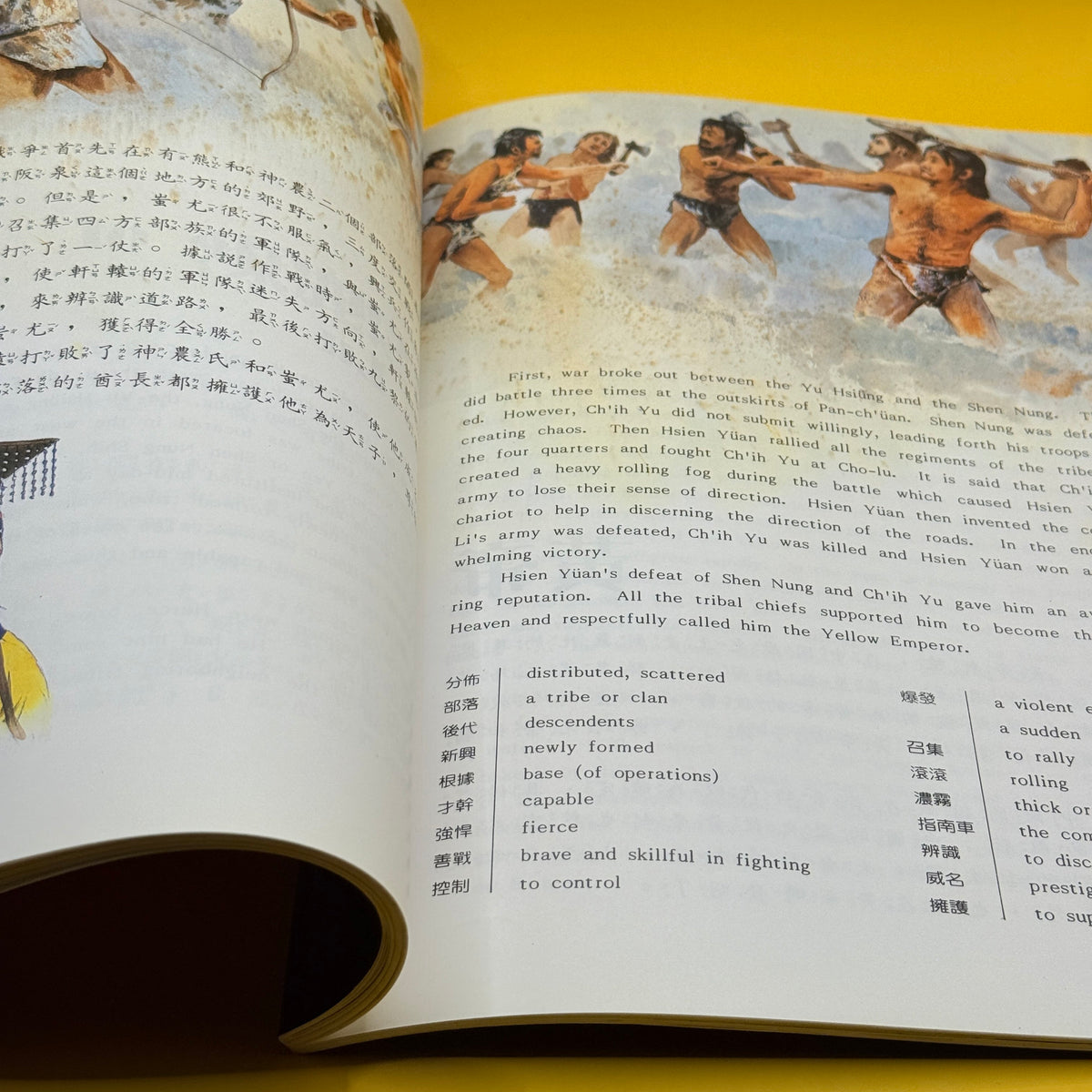 Prehistoric China (史前中國) by The Overseas Chinese Library (Chinese & English)