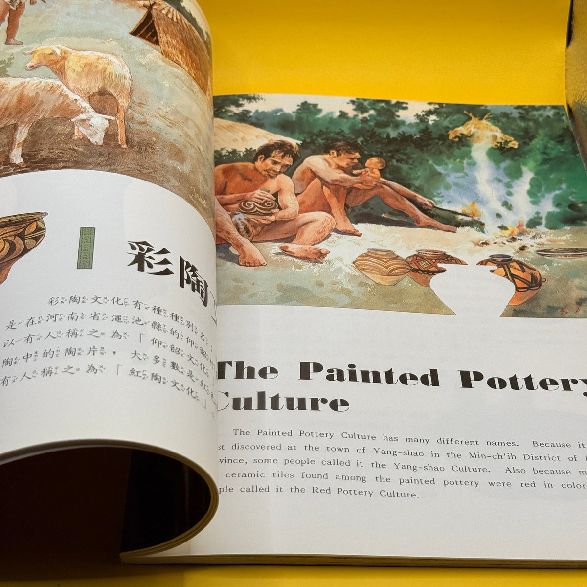 Prehistoric China (史前中國) by The Overseas Chinese Library (Chinese & English)