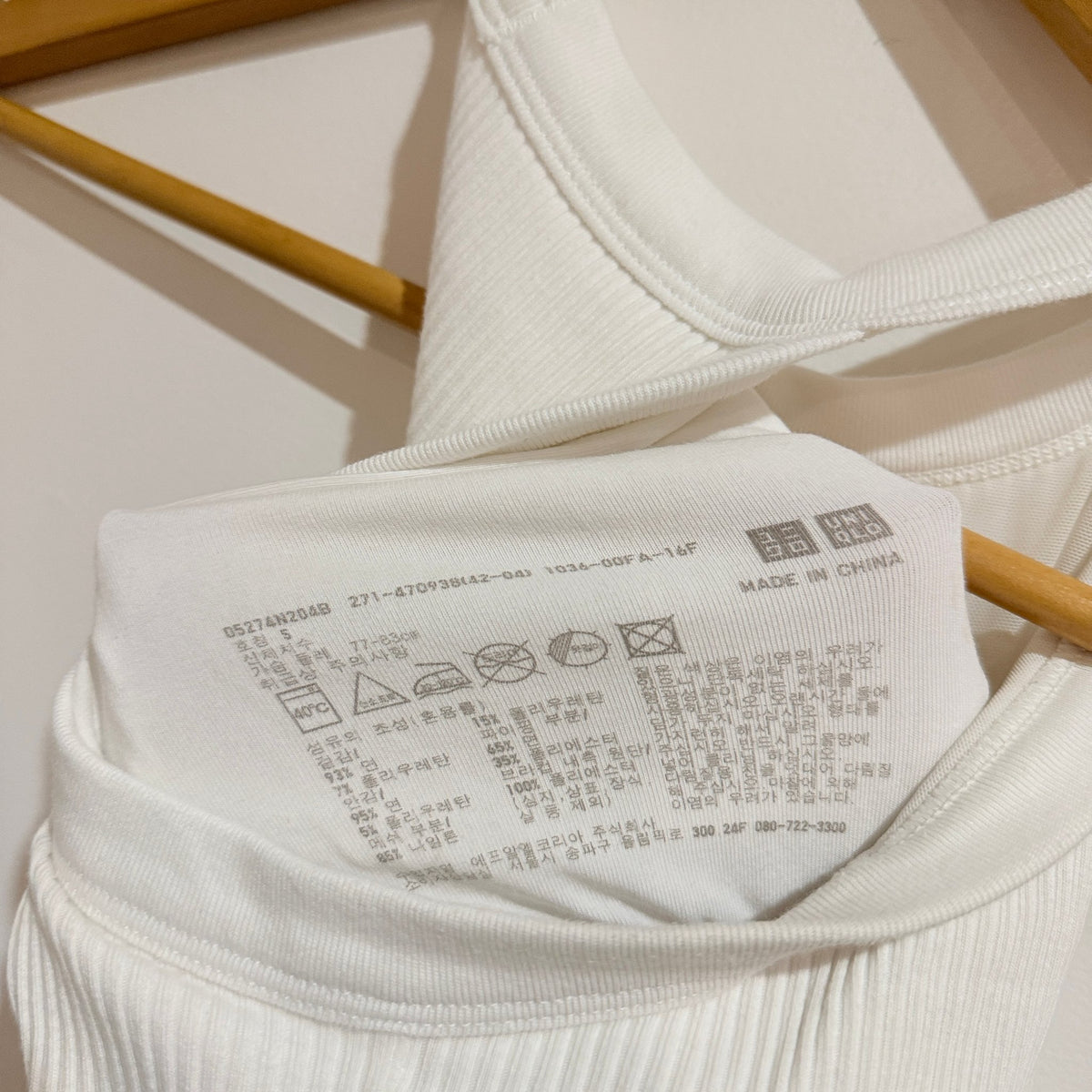 Uniqlo White Ribbed Halter Neck Built in Bra Top Size S