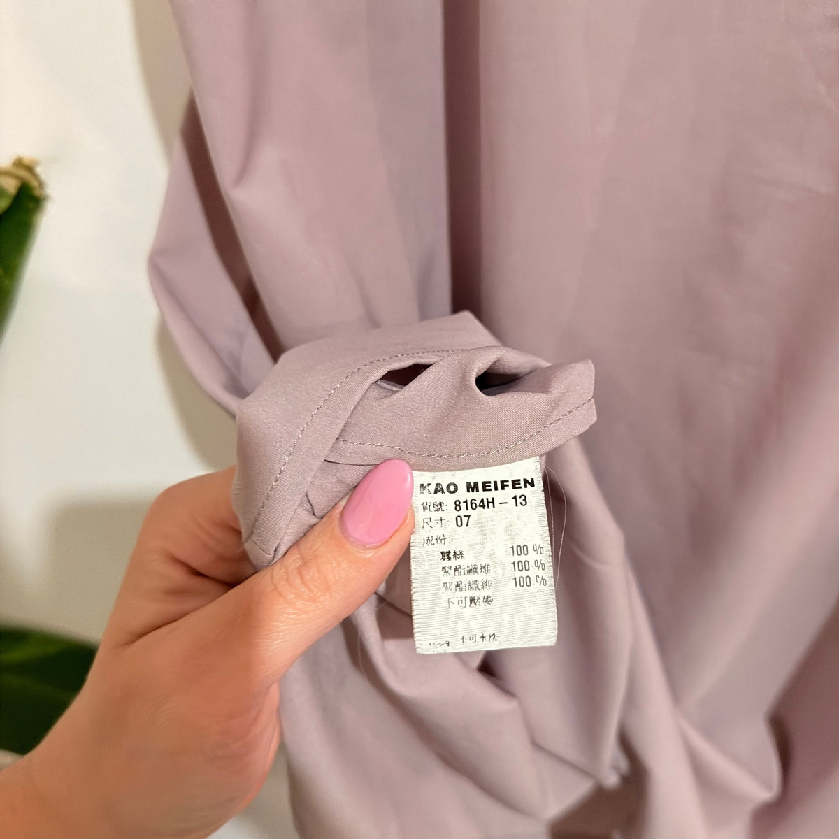 Kao Meifen Mauve Spaghetti Strap Slip Dress Size 7