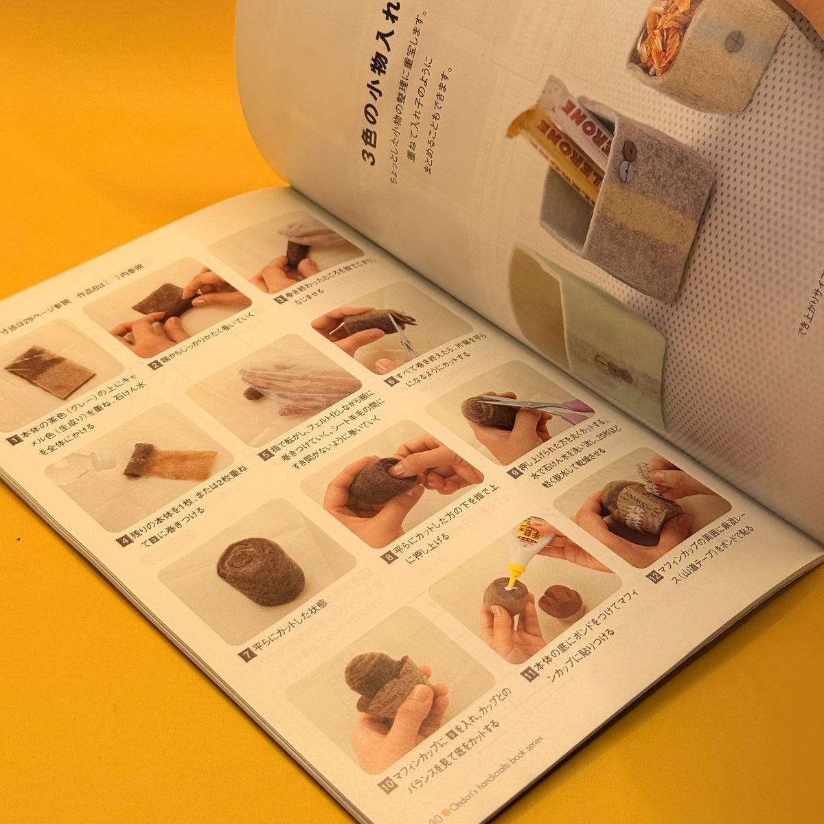 フェルト雑貨 (Felt Accessories): シート羊毛でつくる by Ondori (Japanese)