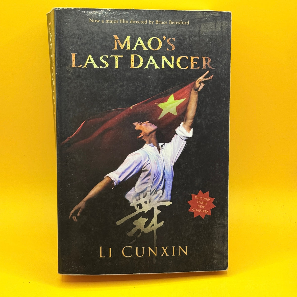 Mao’s Last Dancer by Li Cunxin