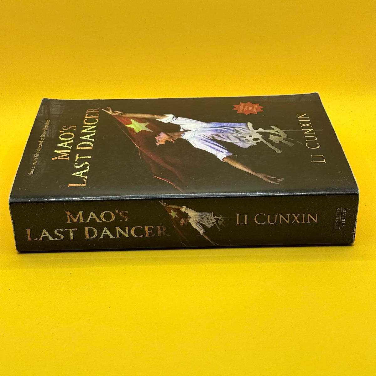 Mao’s Last Dancer by Li Cunxin