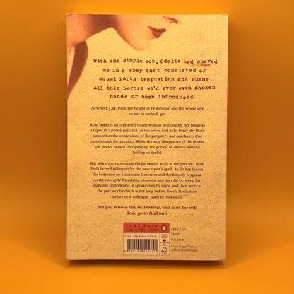 The Other Typist by Suzanne Rindell