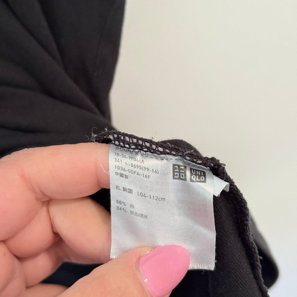 Uniqlo Size XL Crew Neck Tee