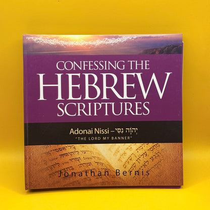 Confessing the Hebrew Scriptures: Adonai Nissi — The Lord My Banner by Jonathan Bernis
