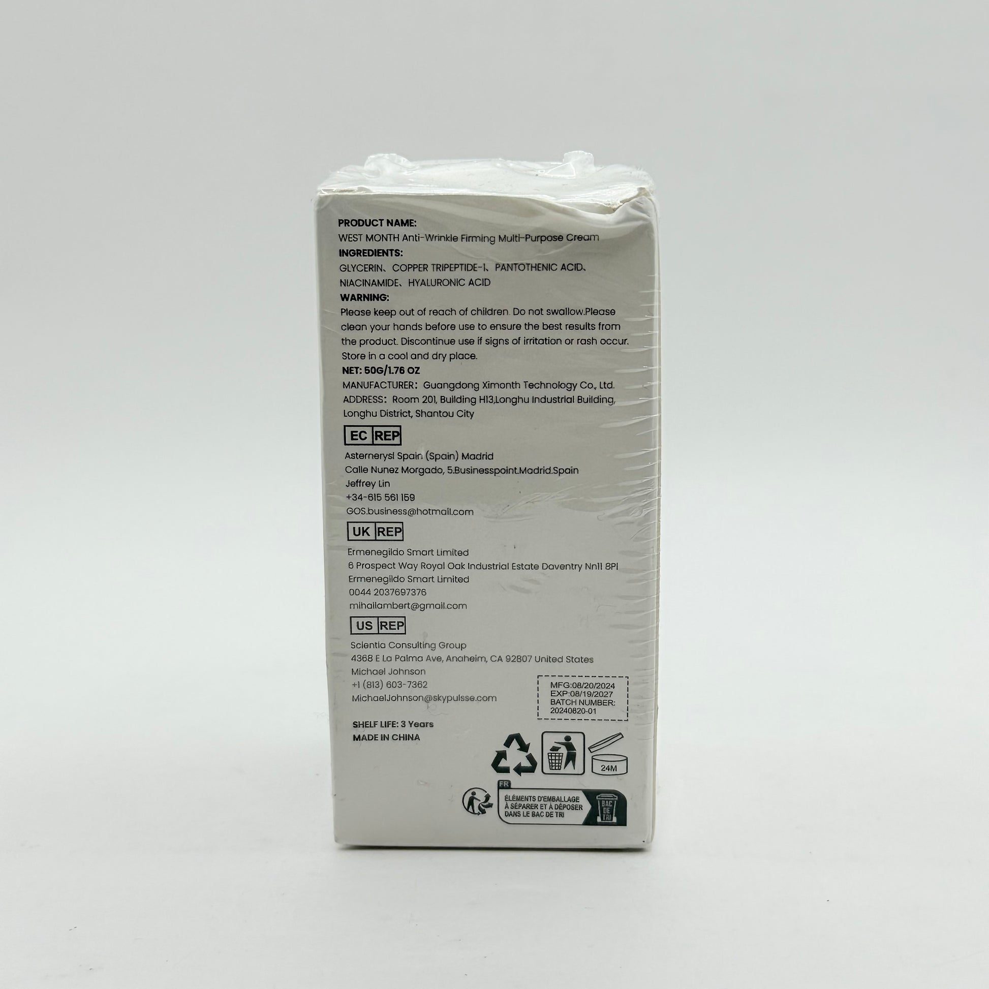 West month anti-wrinkle firming multi-purpose cream | 50g | brand new | gentle everyday skincare essential - anti-aging