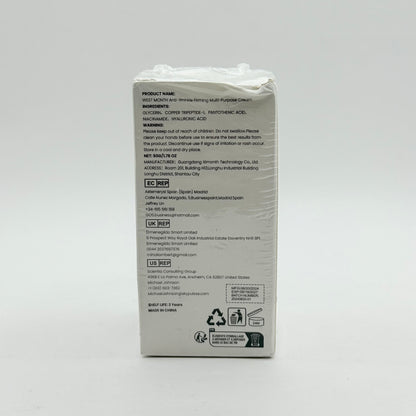 West month anti-wrinkle firming multi-purpose cream | 50g | brand new | gentle everyday skincare essential - anti-aging