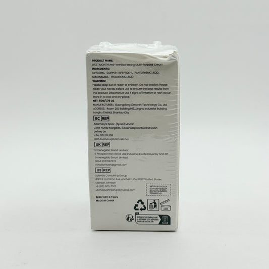 West month anti-wrinkle firming multi-purpose cream | 50g | brand new | gentle everyday skincare essential - anti-aging