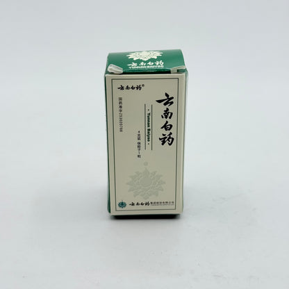 Yunnan Baiyao Capsules (4g Jar with 1 Insurance Pill)