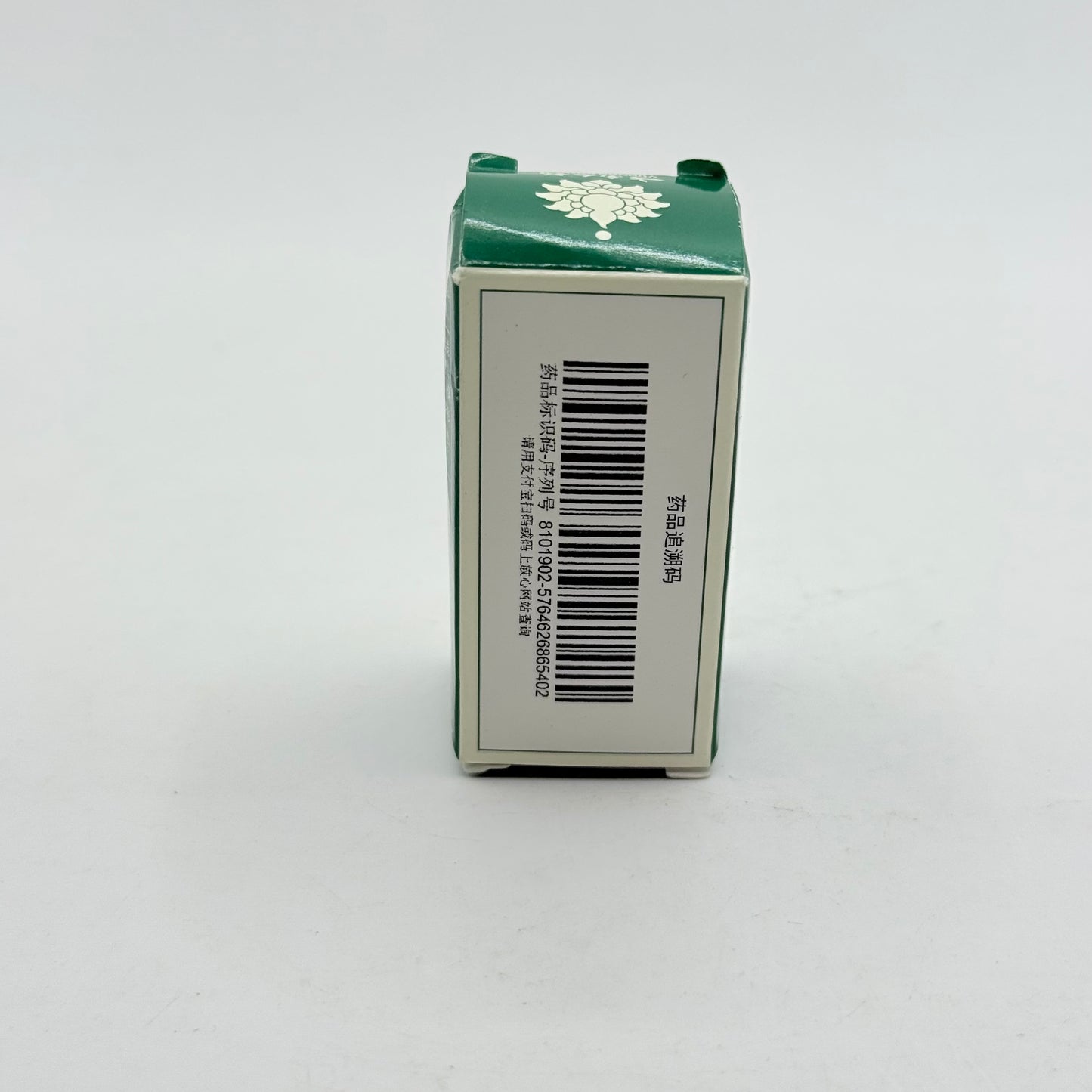 Yunnan Baiyao Capsules (4g Jar with 1 Insurance Pill)