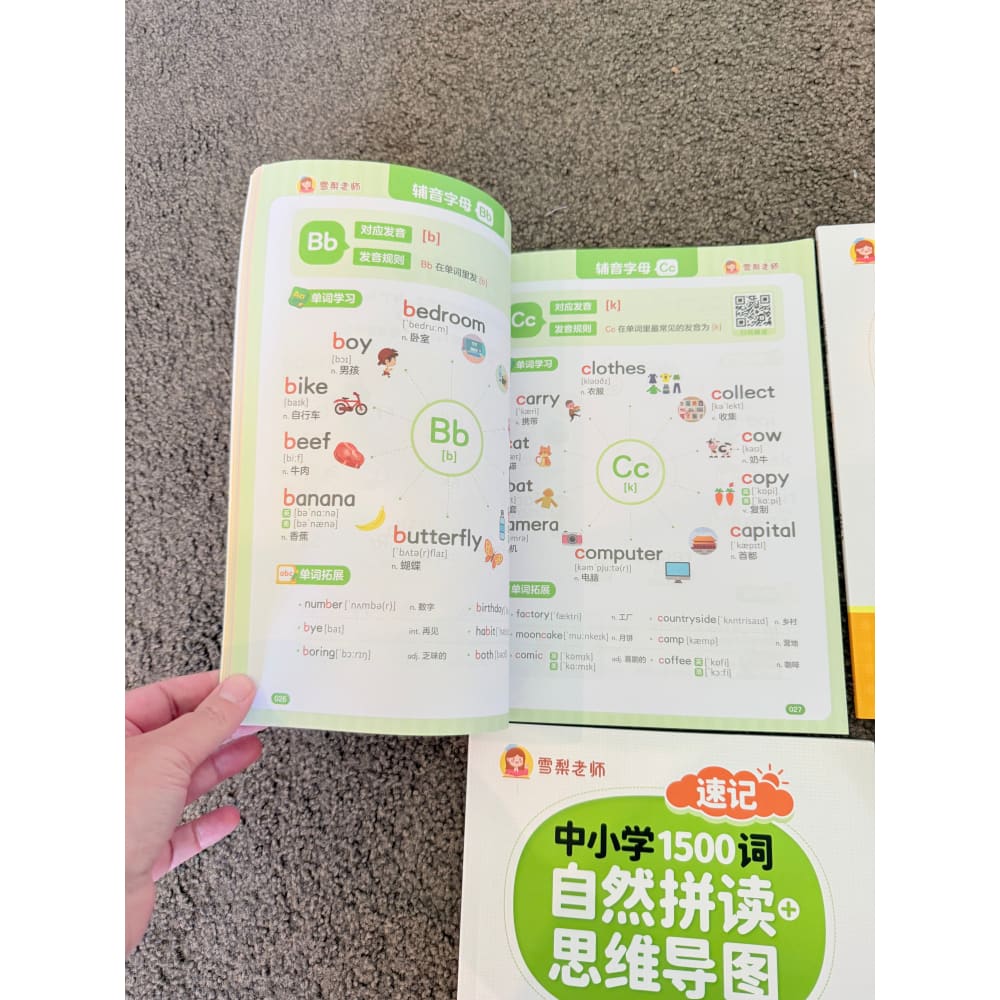 4 books teacher xueli’s 1500 essential words for primary & secondary students – natural spelling & mind map shorthand