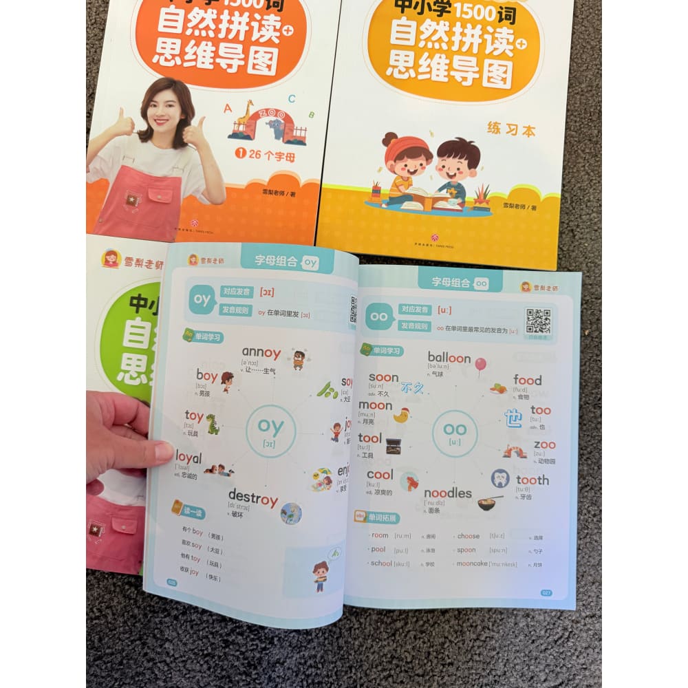 4 books teacher xueli’s 1500 essential words for primary & secondary students – natural spelling & mind map shorthand