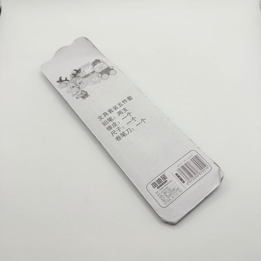 Christmas stationery set (5-piece) - stationery stationery