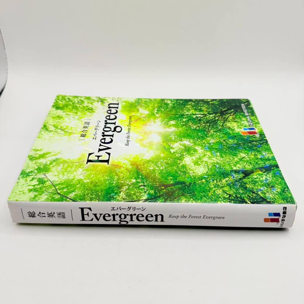 Evergreen keep the forest evergreen (japanese / english) - print books what’s new printed media