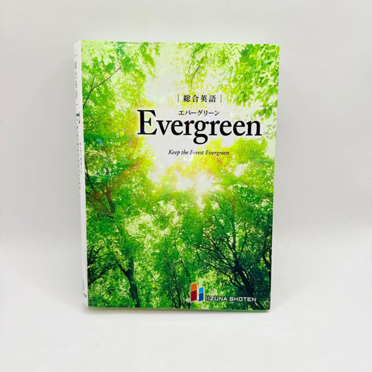 Evergreen keep the forest evergreen (japanese / english) - print books what’s new printed media