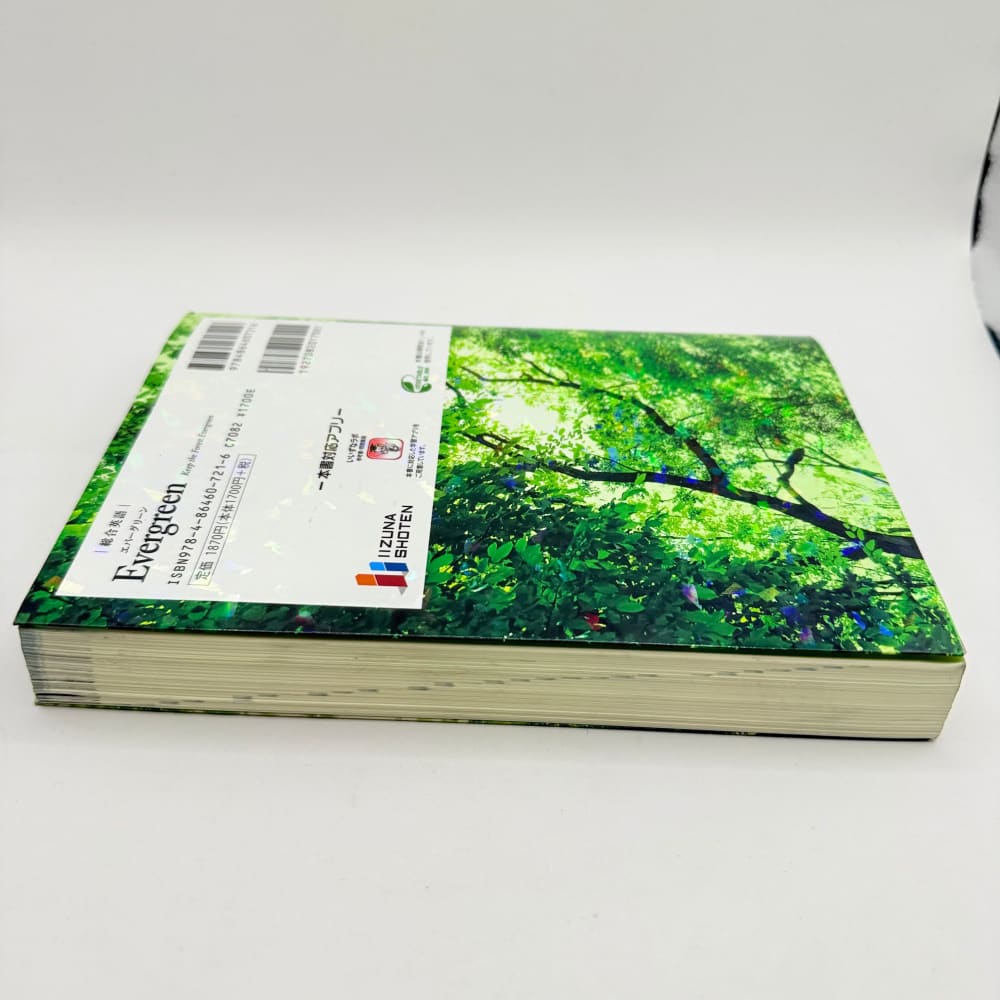 Evergreen keep the forest evergreen (japanese / english) - print books what’s new printed media