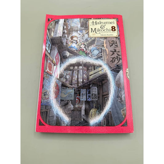 Hakumei & mikochi: tiny little life in the woods vol. 8 by takuto kashiki - books printed media