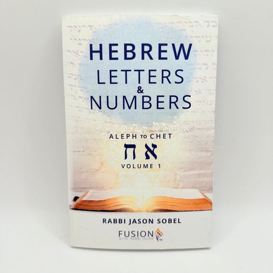 Hebrew letters & numbers: aleph to chet vol 1 by rabbi jason sobel - print books what’s new printed media