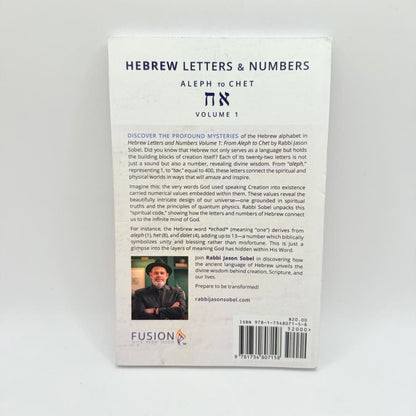 Hebrew letters & numbers: aleph to chet vol 1 by rabbi jason sobel - print books what’s new printed media