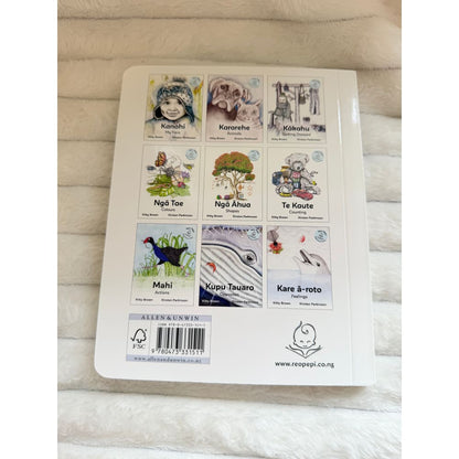 Kararehe animals by kitty brown and kirsten parkinson - print books printed media