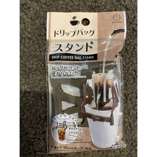 Kokubo drip coffee bag stand - coffee filters bag - coffee - home & living home&living materials