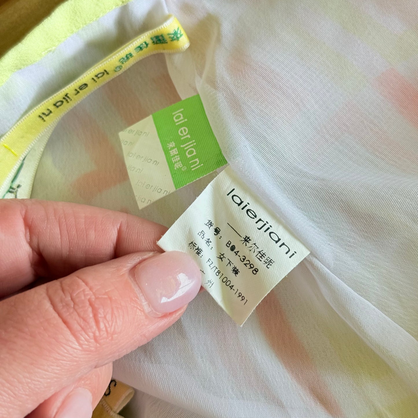 laierjiani Geometric Print Flared Skirt - Size S