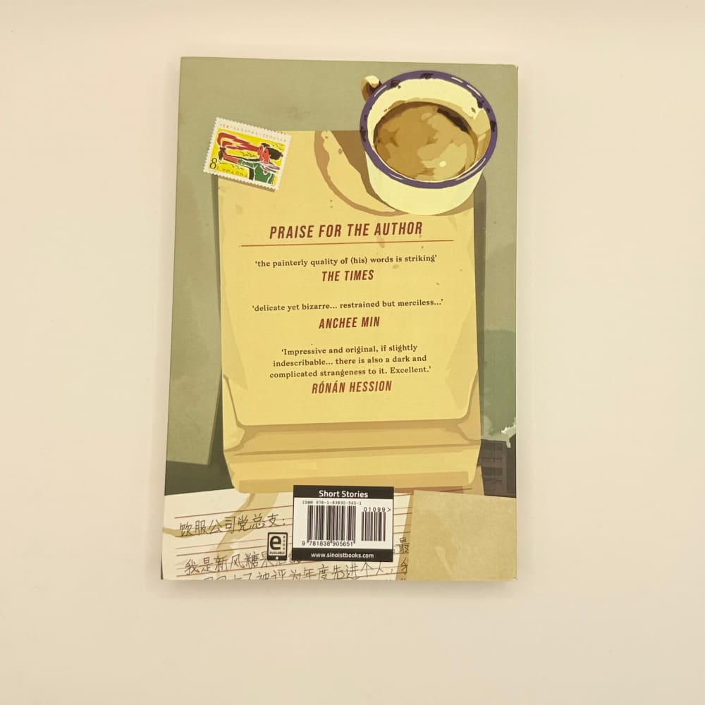 Missives from the masses by su tong - print books printed media