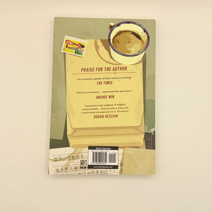 Missives from the masses by su tong - print books printed media
