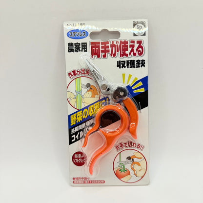 Saboten stainless steel harvest shears - handheld metal shears & nibblers home&living materials