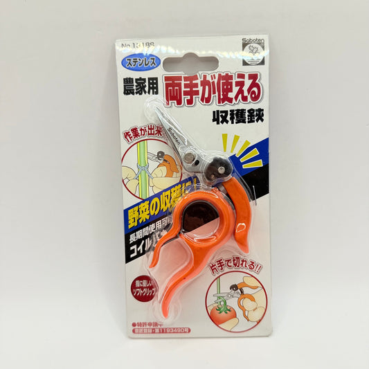 Saboten stainless steel harvest shears - handheld metal shears & nibblers home&living materials