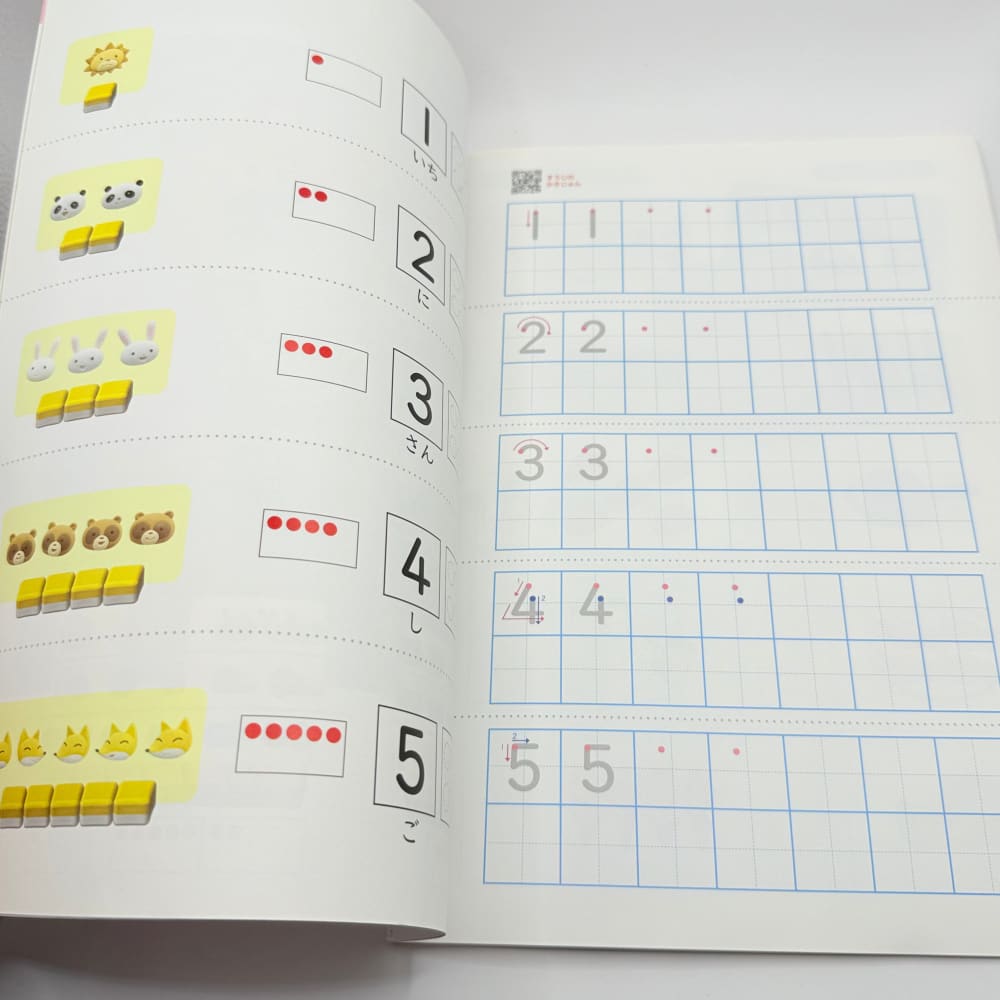 Shinpen atarashii sansuu 1 hajimeyou! Sansuu - japanese math textbook - print books printed media