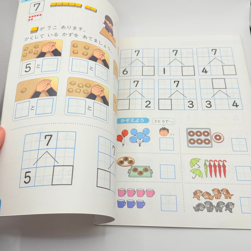 Shinpen atarashii sansuu 1 hajimeyou! Sansuu - japanese math textbook - print books printed media