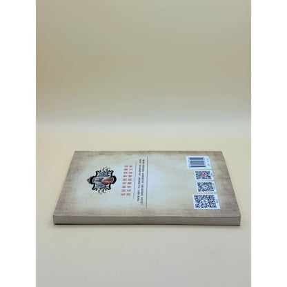 Talmud: jewish business ethics and wisdom by guo yongshui - chinese - books printed media