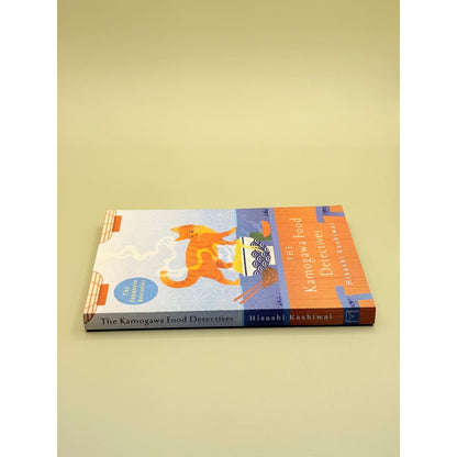 The kamogawa food detectives by hisashi kashiwai - print books printed media