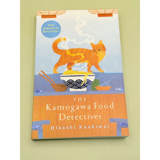 The kamogawa food detectives by hisashi kashiwai - print books printed media